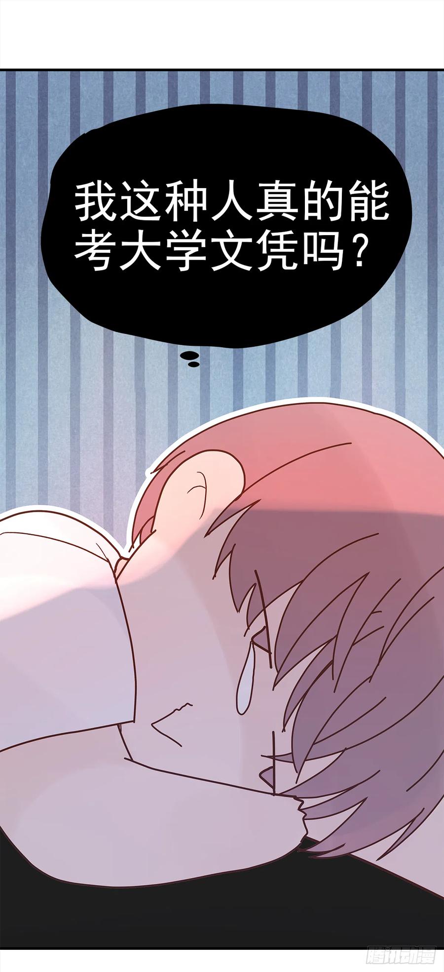 【060】学英语19