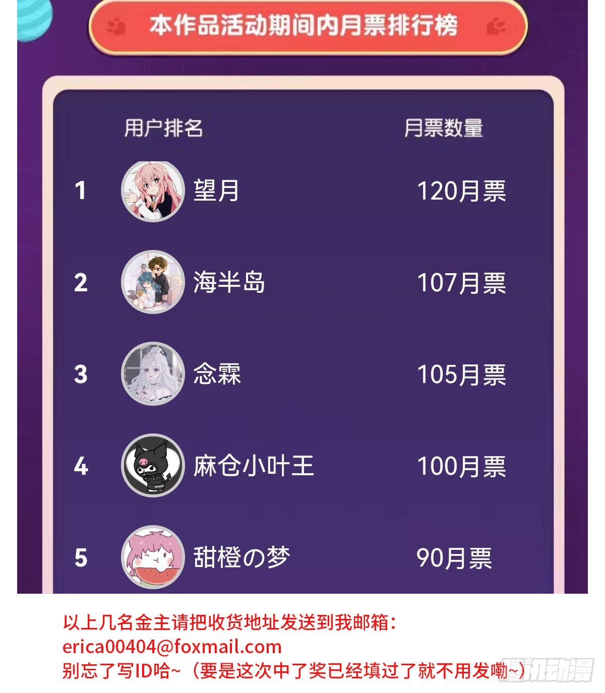 【86】改变43