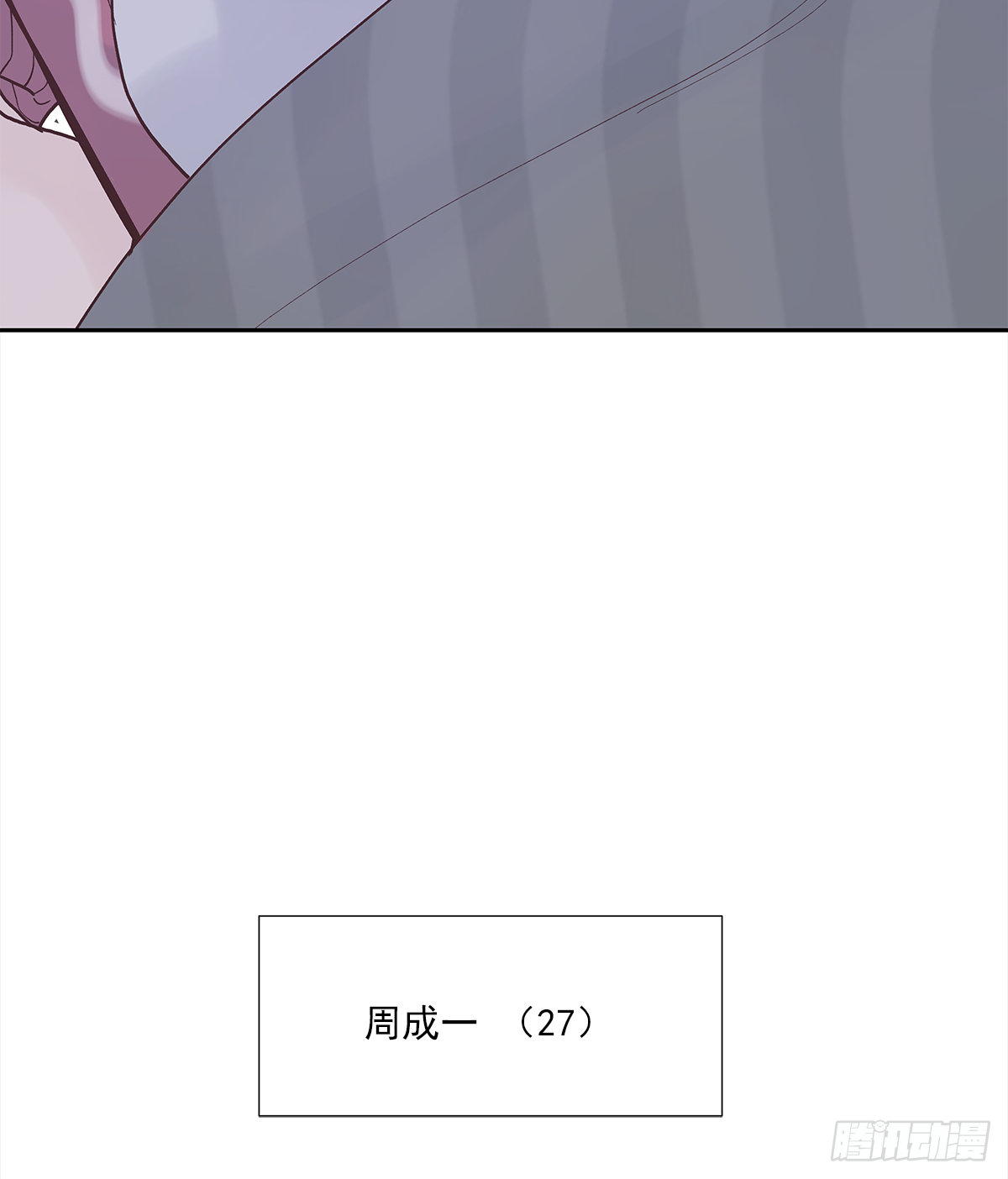 关系(6)48