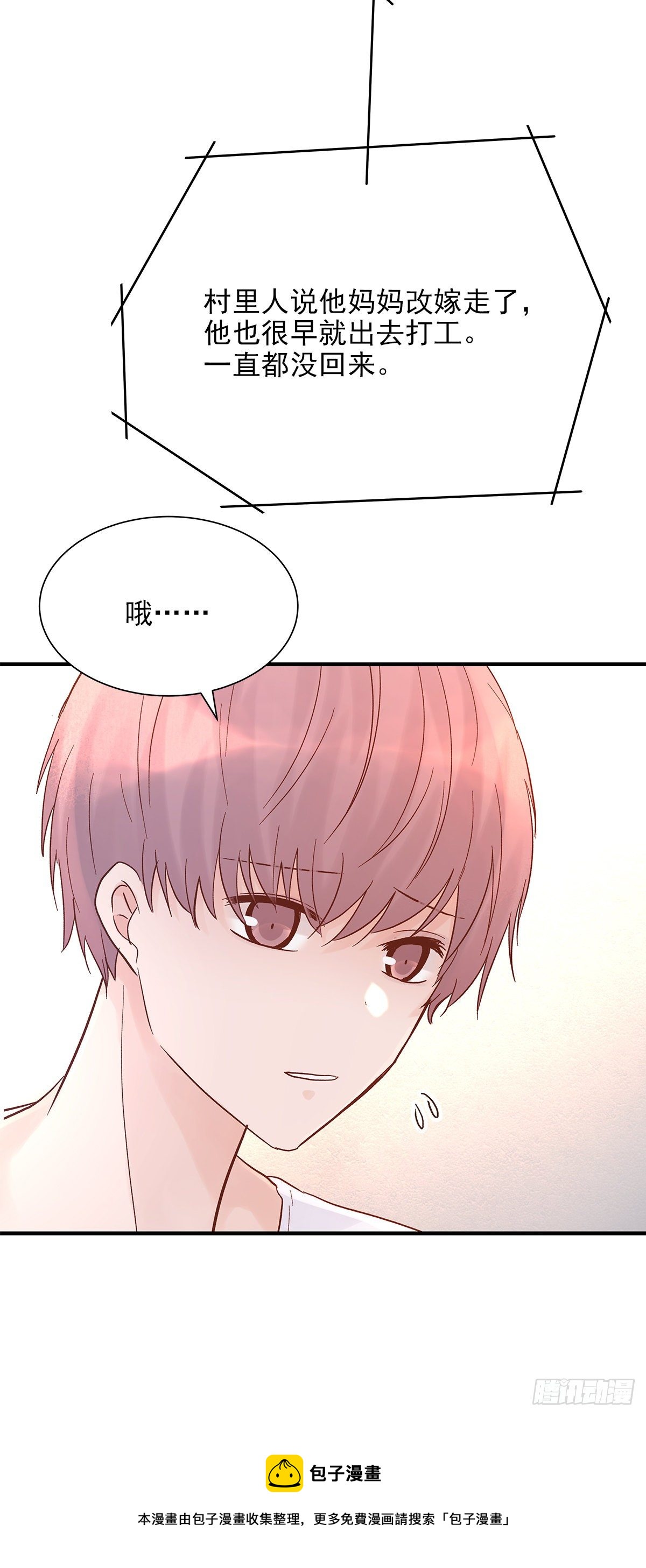 【79】茧8