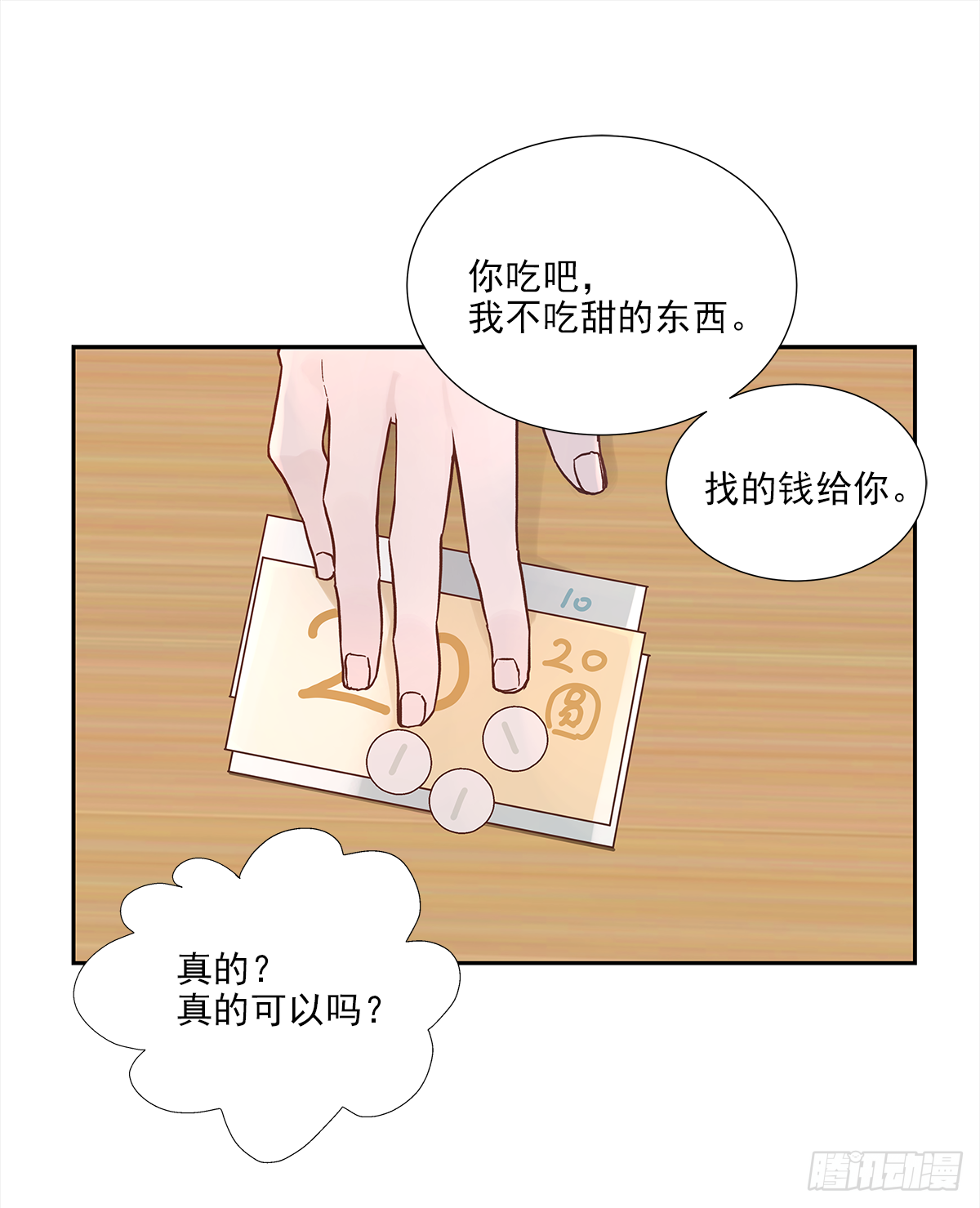 出战（2）11