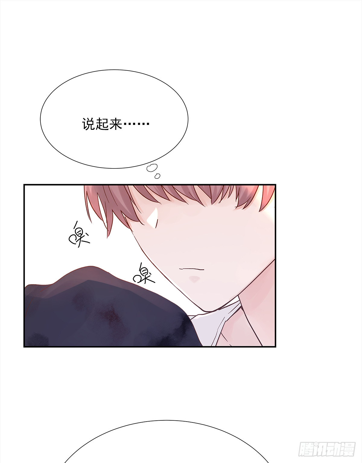 关系（1）8
