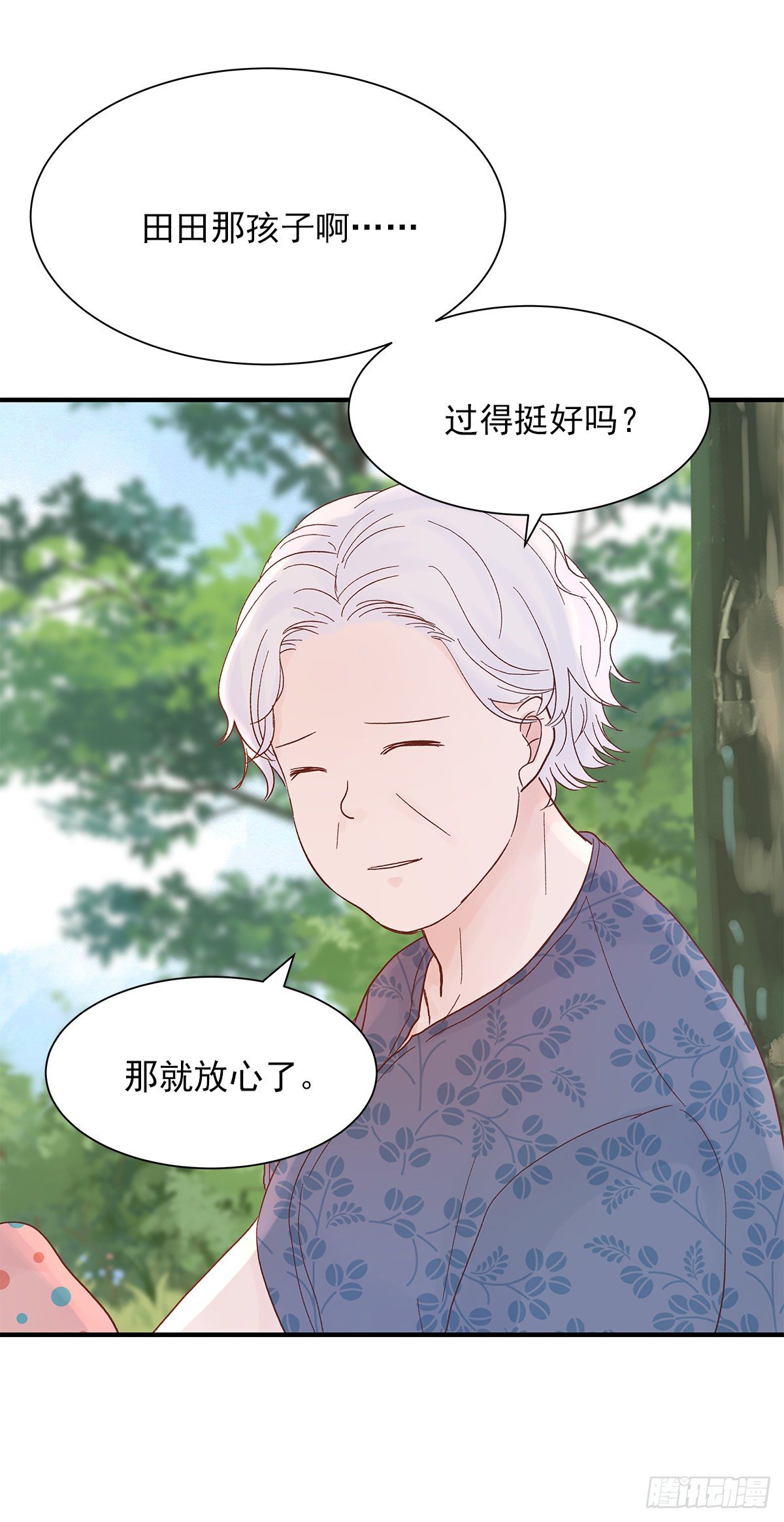 【69】源头6