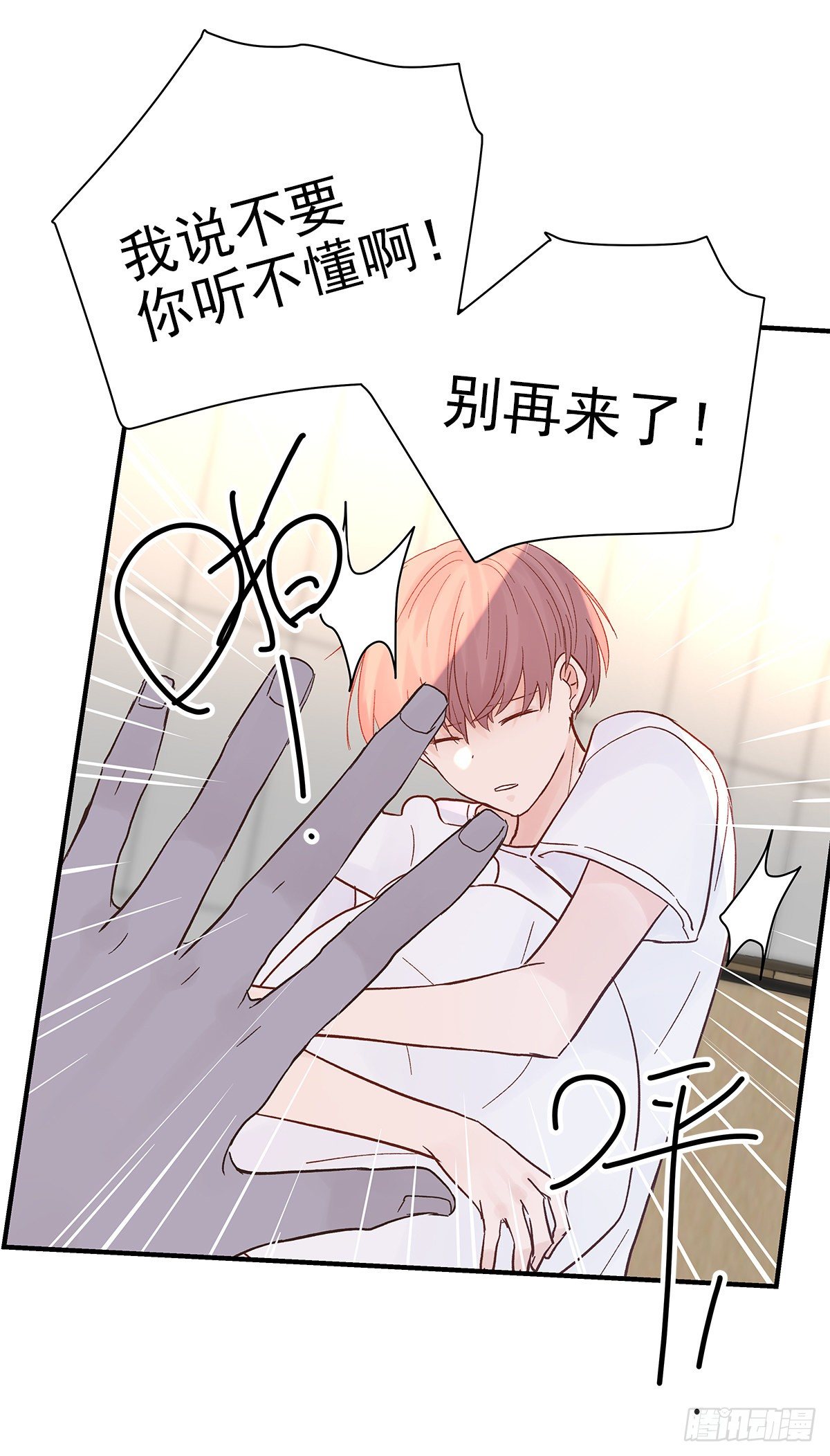 【81】茧（3）13