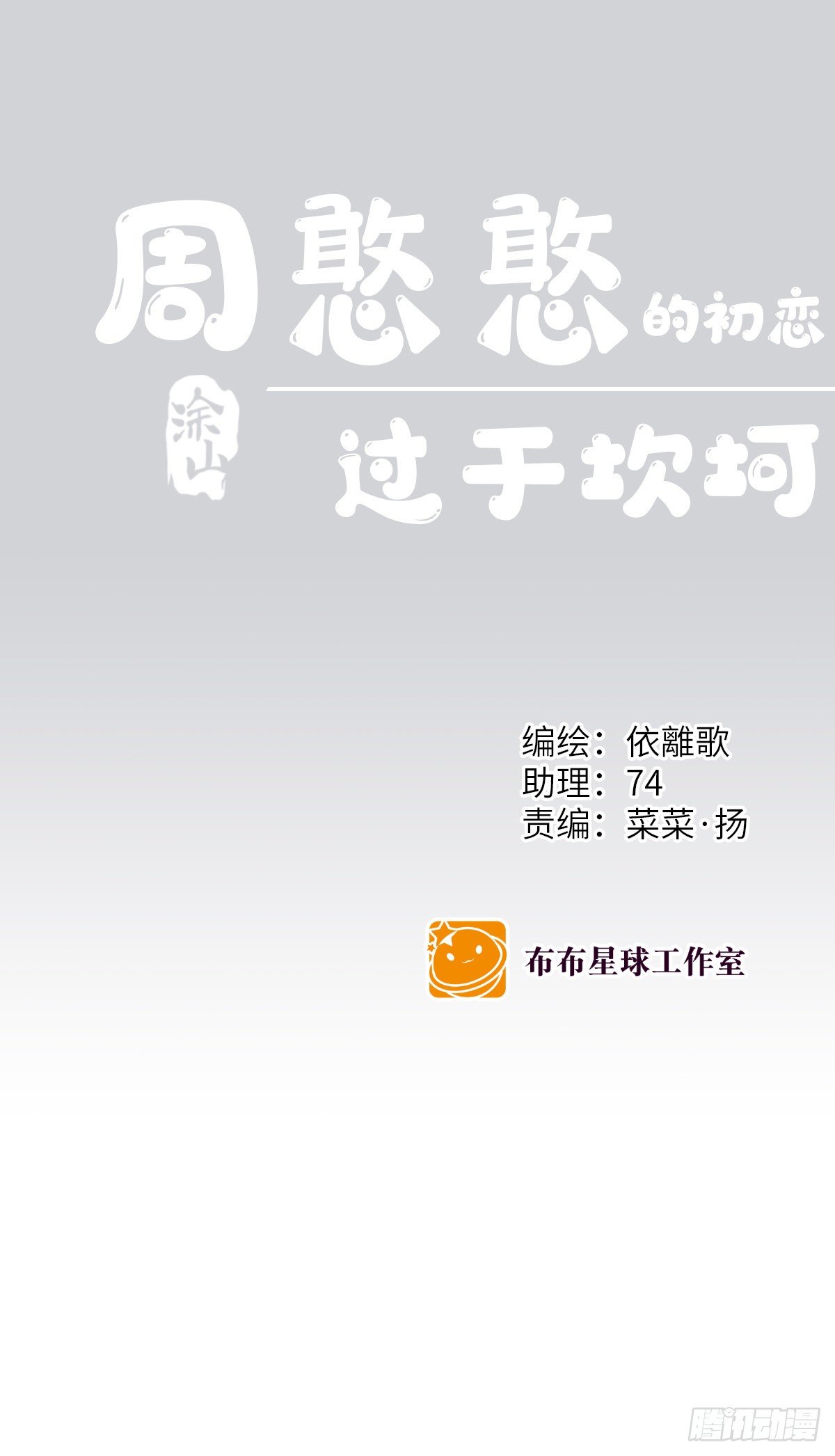 小剧场010