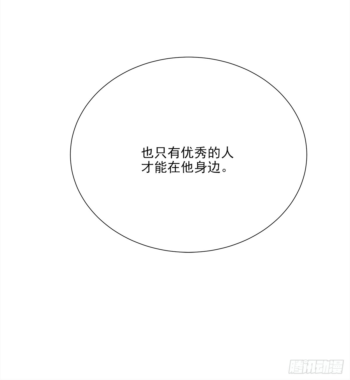 暖和（2）26