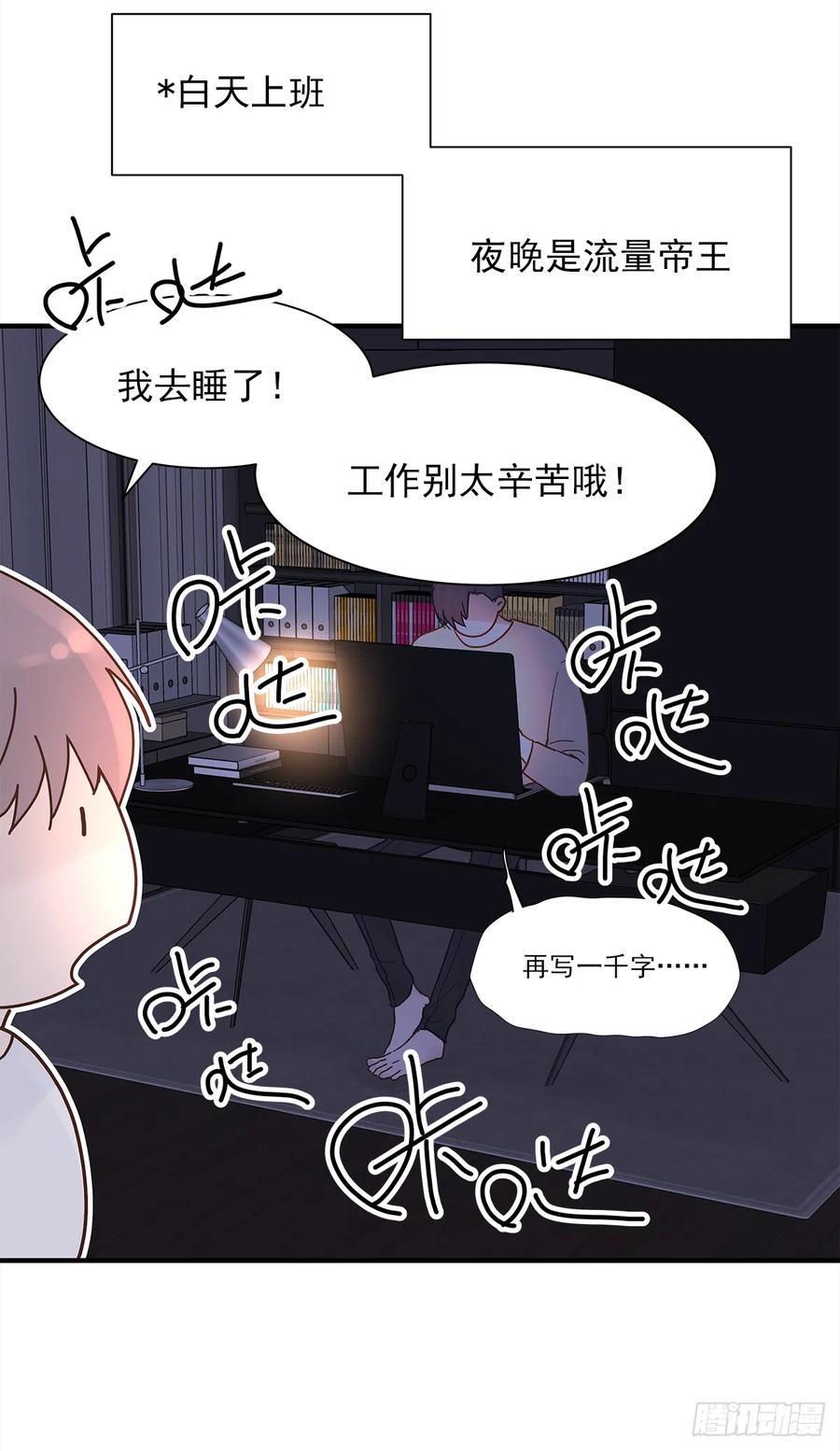 【059】新的开始65