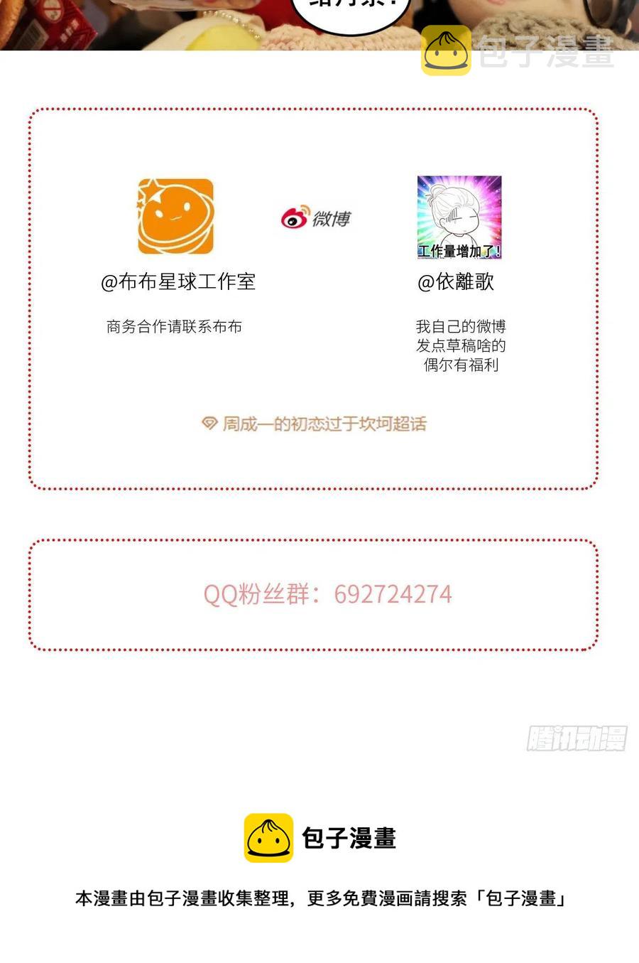 路（4）65
