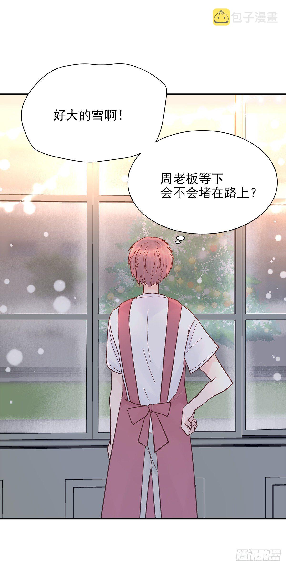【番外】第一次过圣诞17
