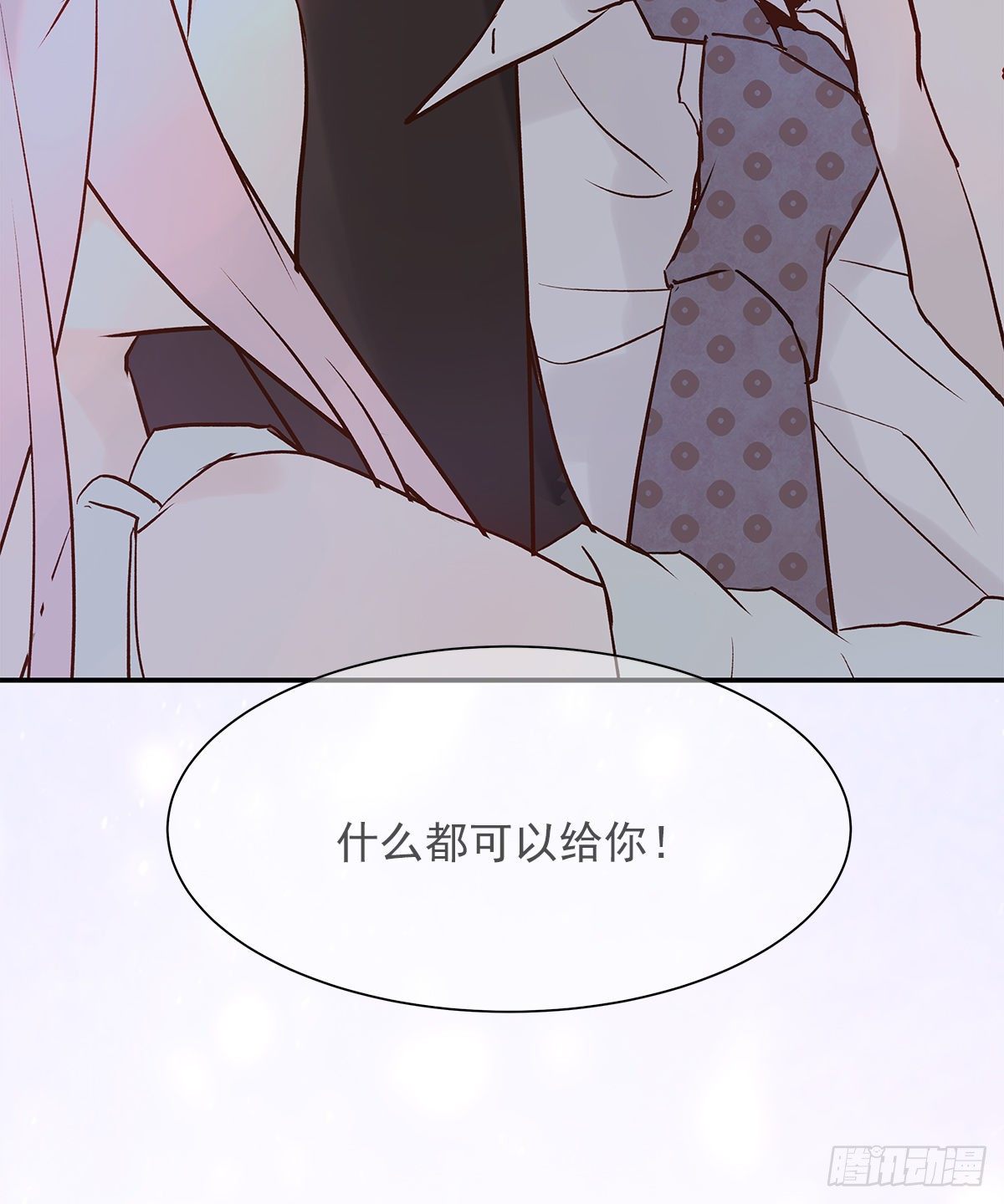 憋屈（4）30