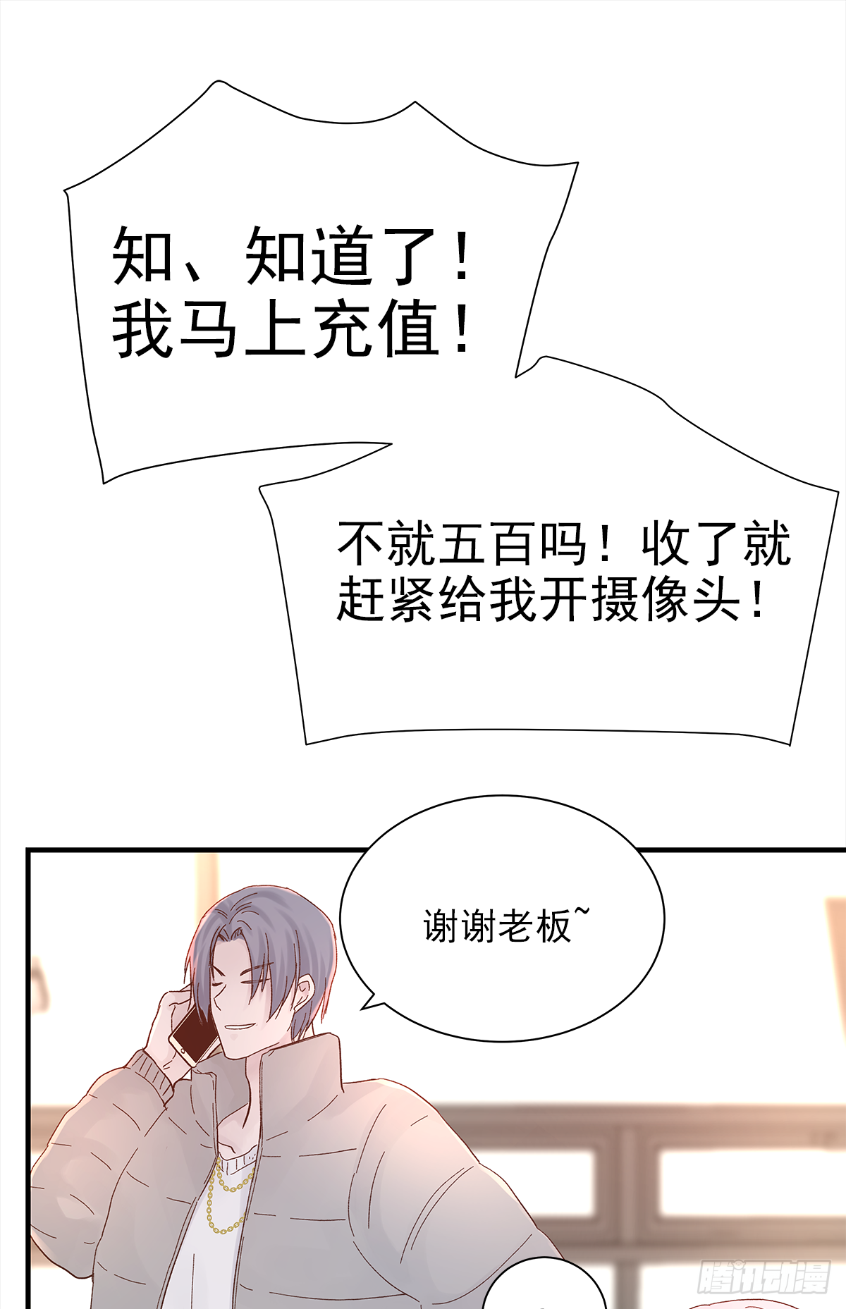 缺心眼儿40