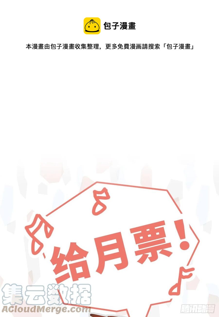【064】打工人（3）51