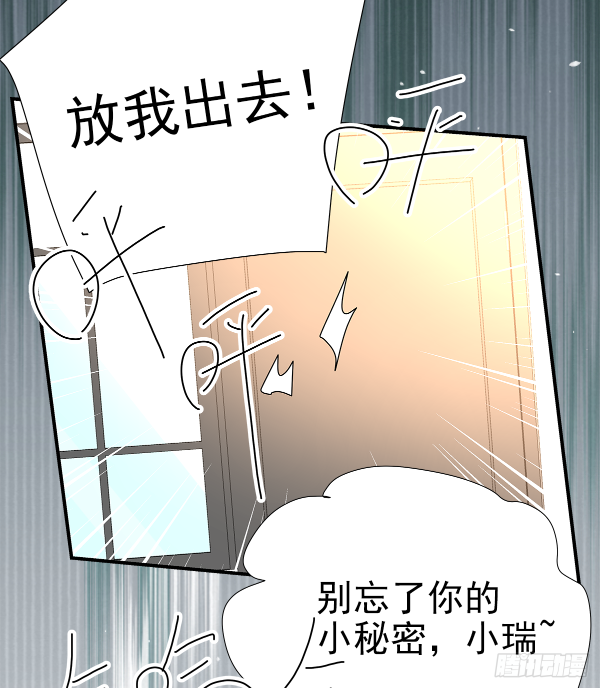 缺心眼儿57