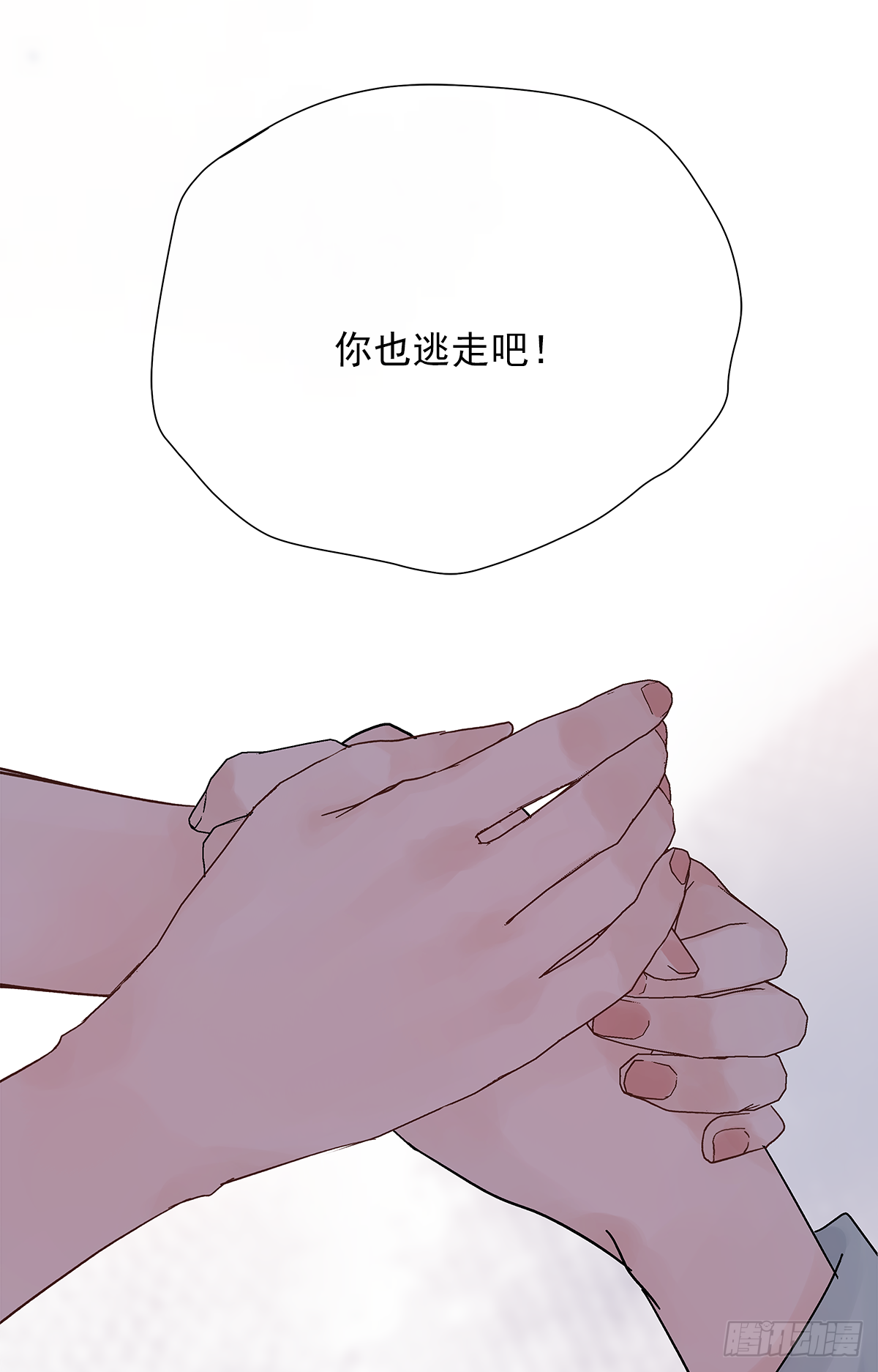 缺心眼儿（5）45