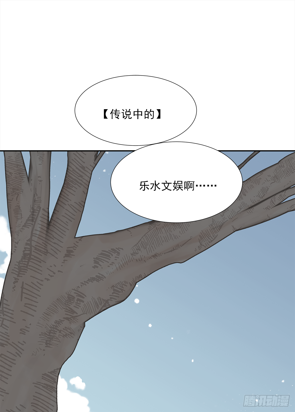 出战（1）6