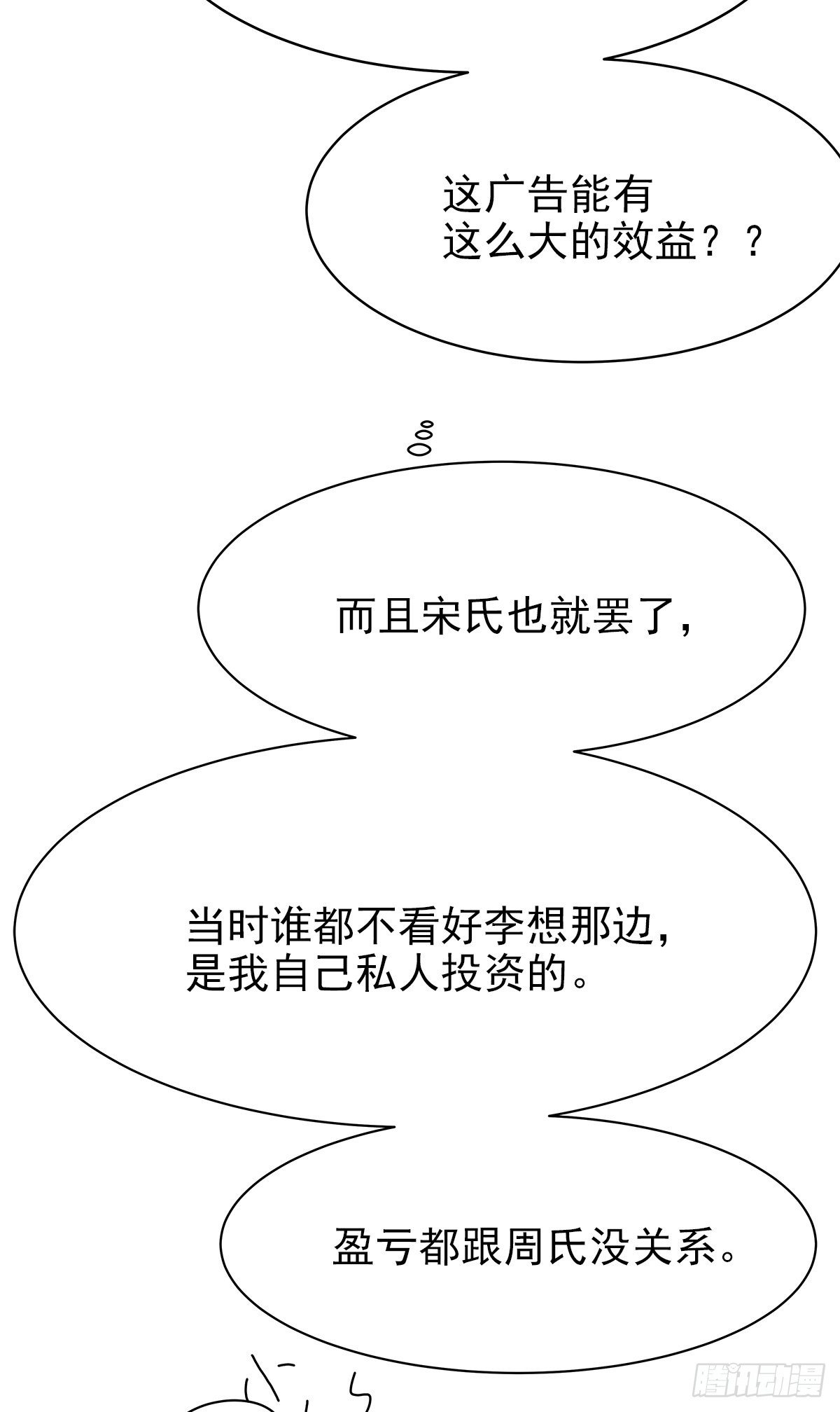 【76】掌控（2）28
