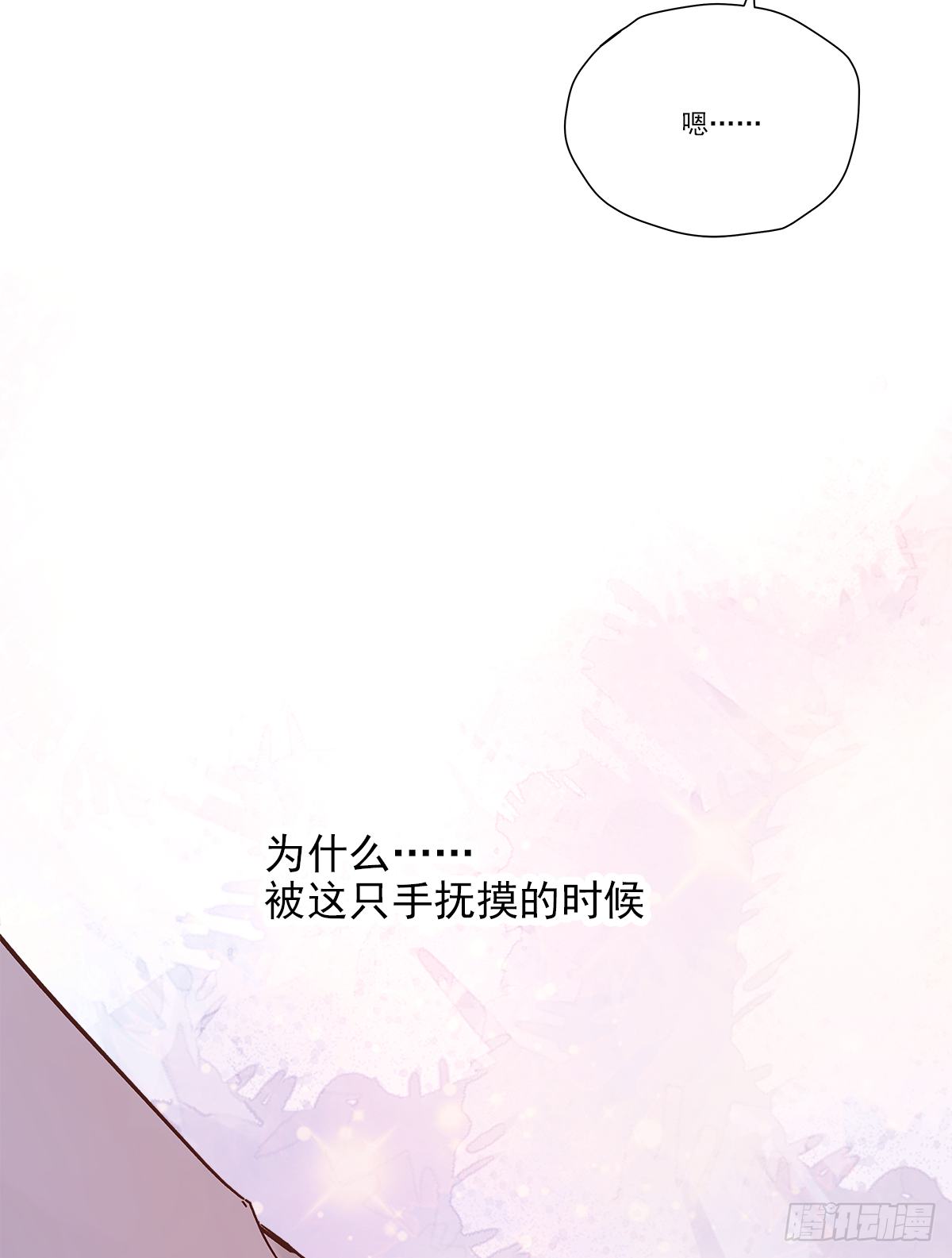 缺心眼儿（4）15