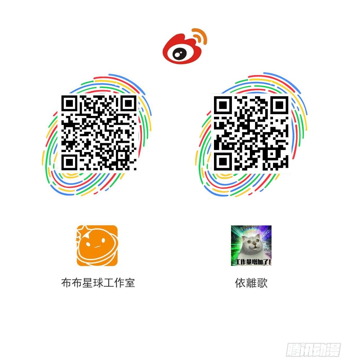 还能再卑微点吗？（2）34