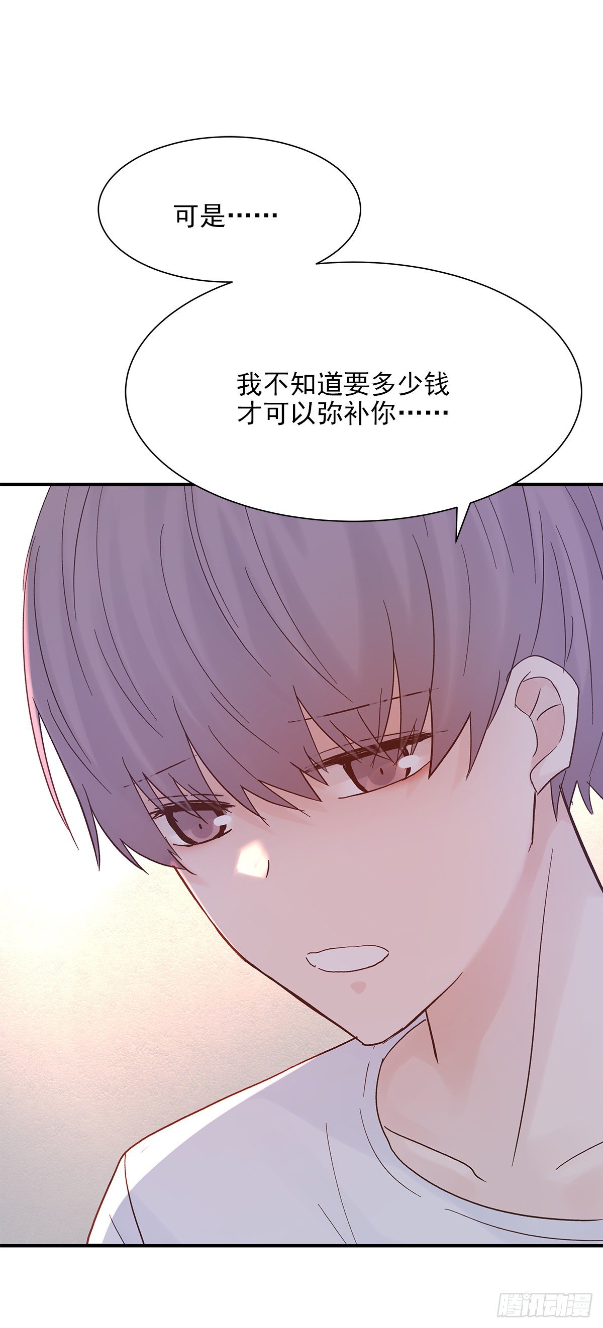 【82】茧（4）7