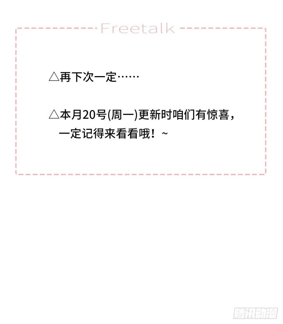 【067】咋办？47