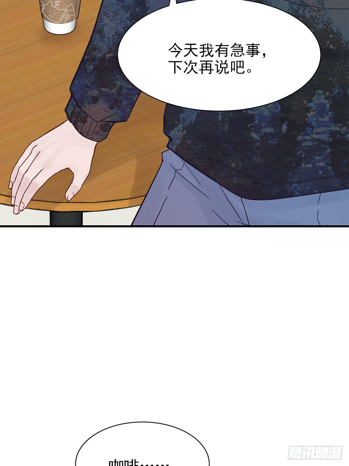 憋屈（4）38