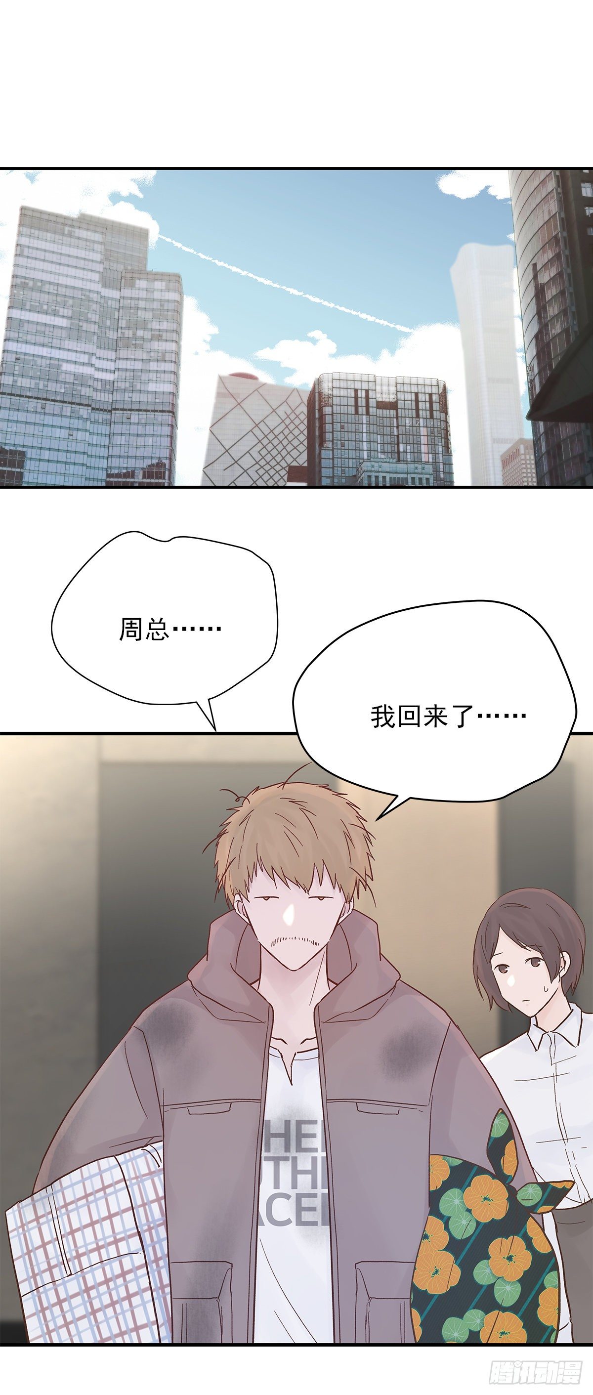 【69】源头1