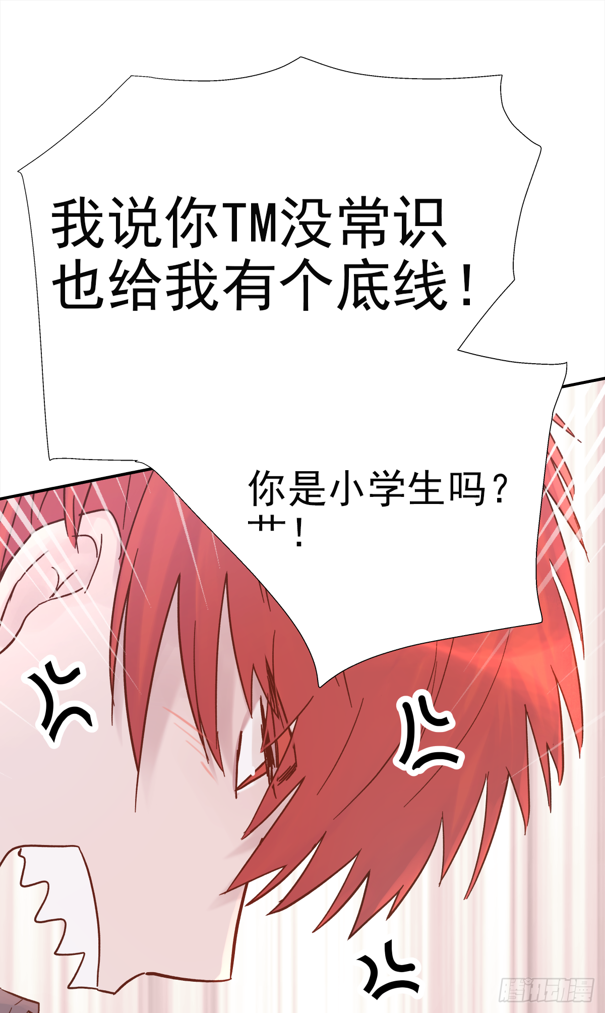 暖和（2）4