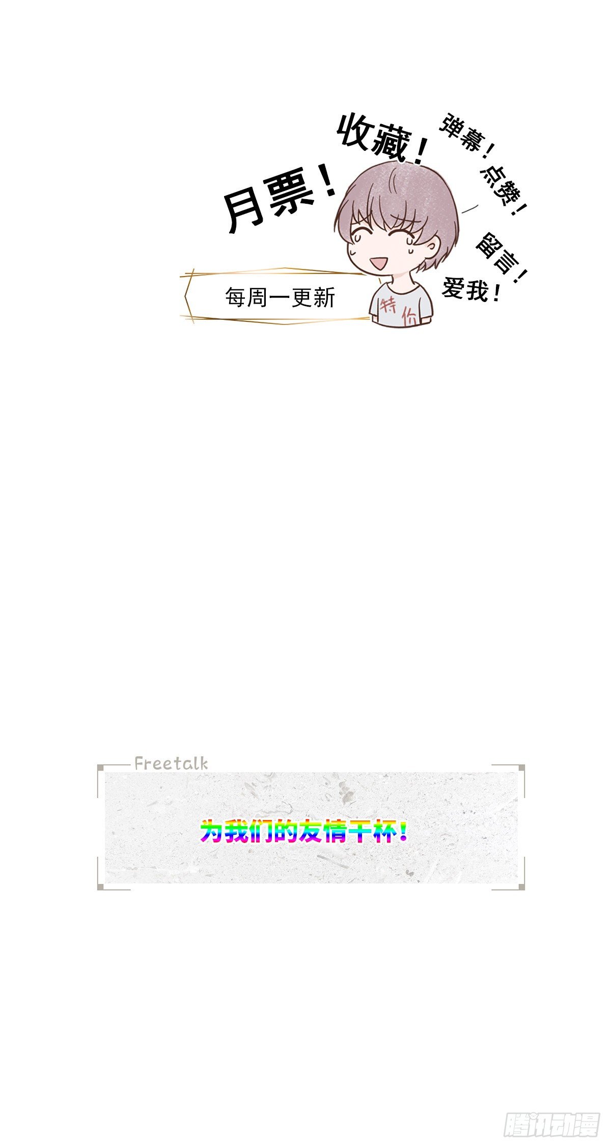 青春期 238