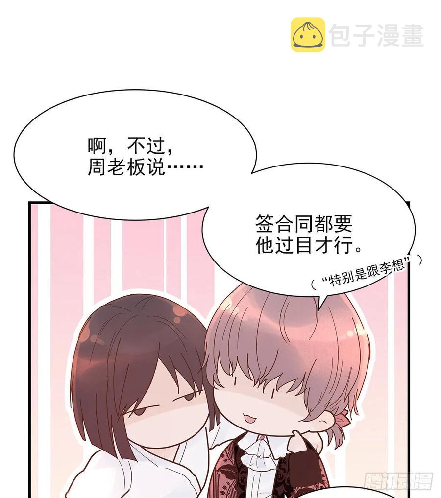 【063】打工人（2）5
