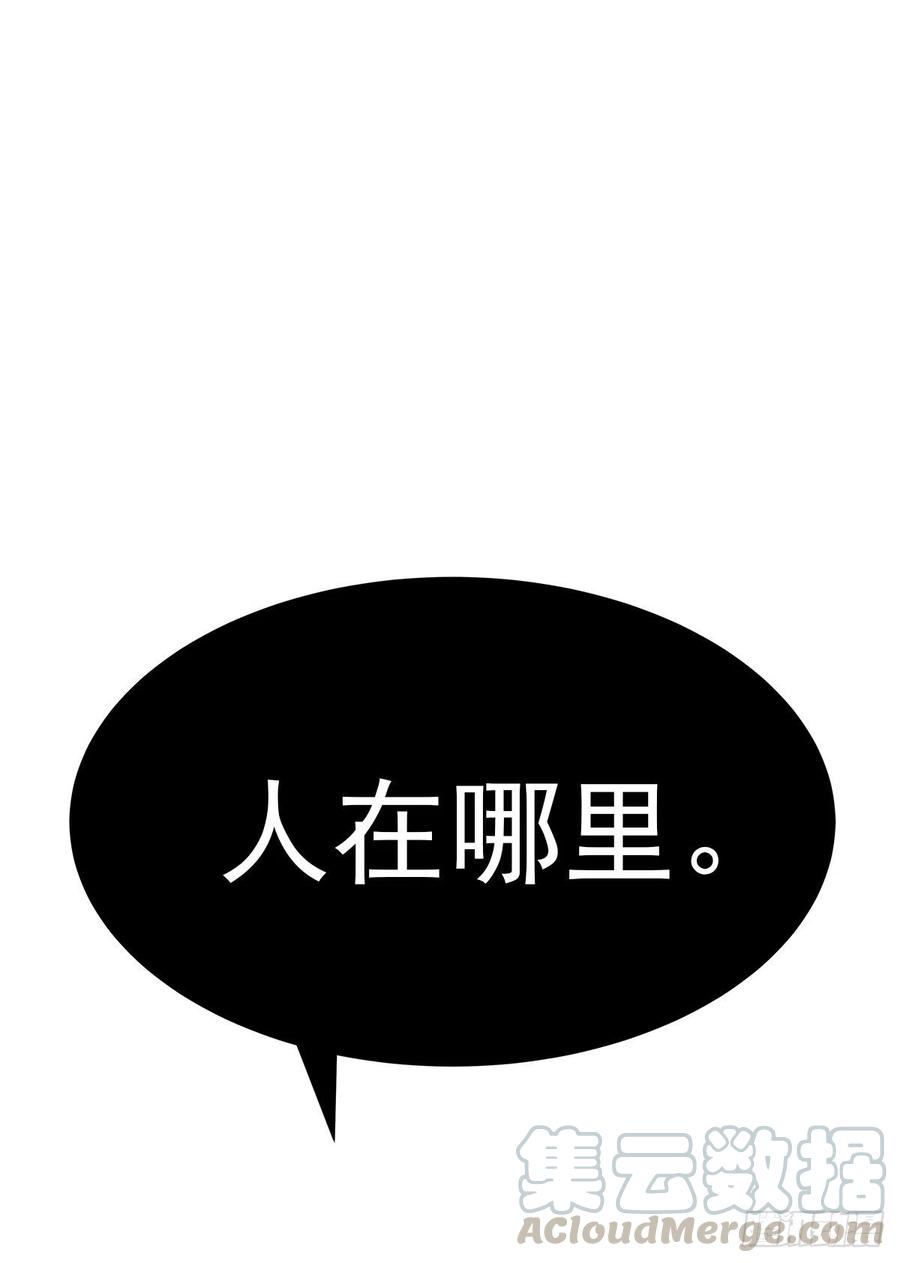 嫉妒（3）48