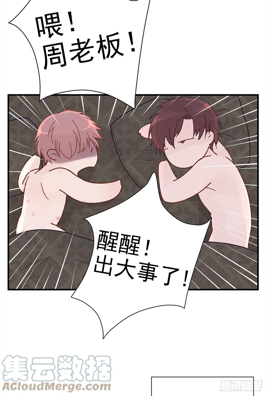 【062】打工人30