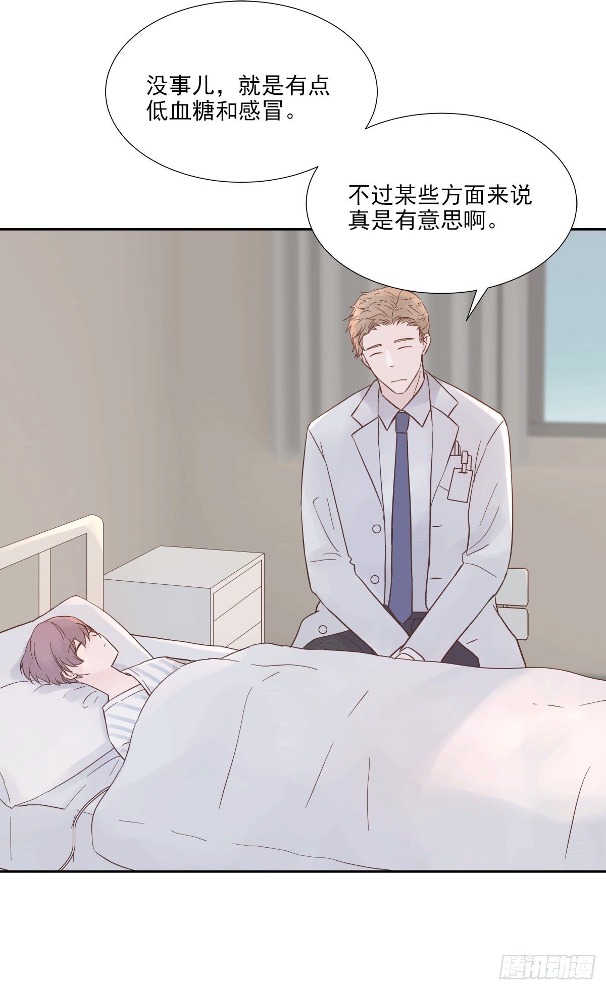 我的 (3）2