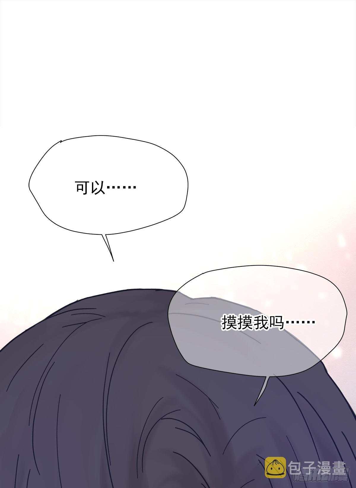 憋屈（2）23
