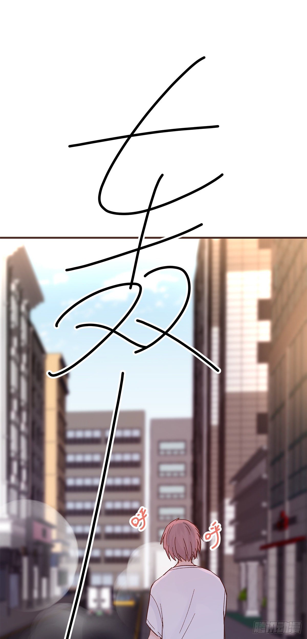 【81】茧（3）27
