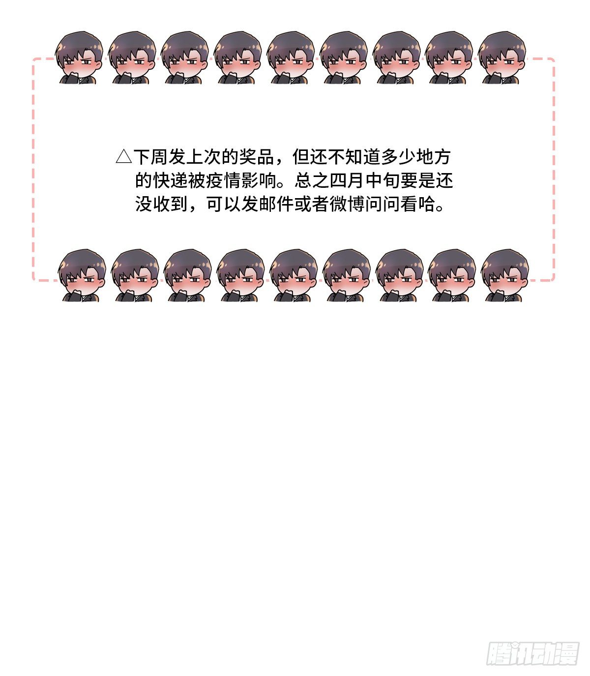 【81】茧（3）46