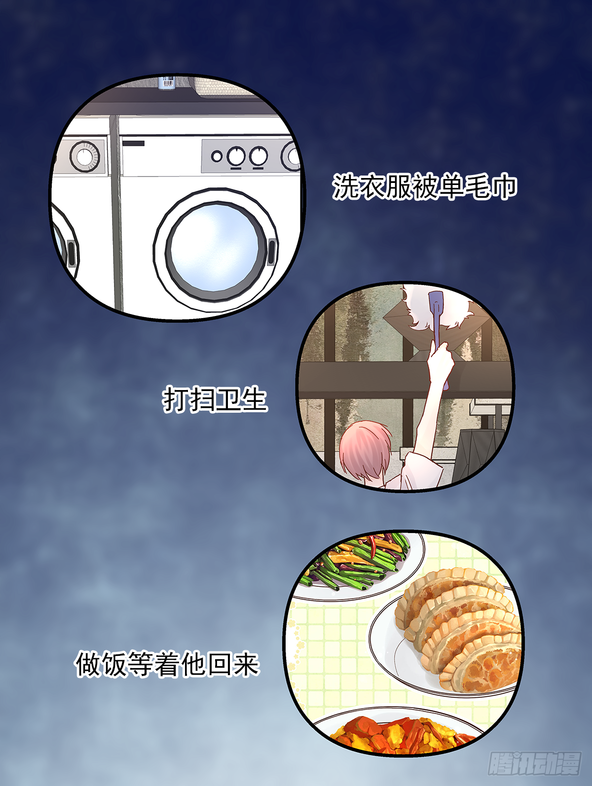 憋屈（3）14