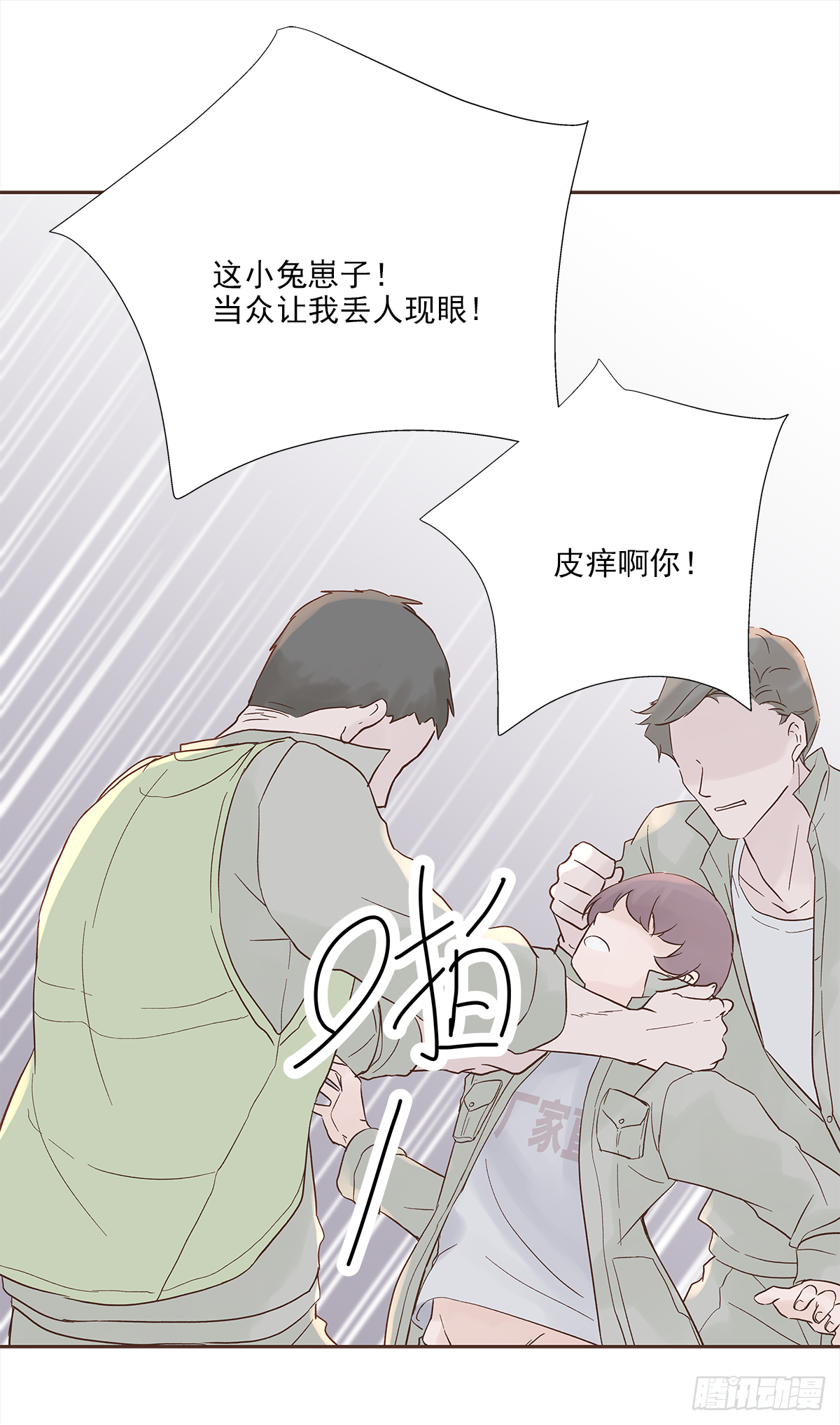 我的（1）27