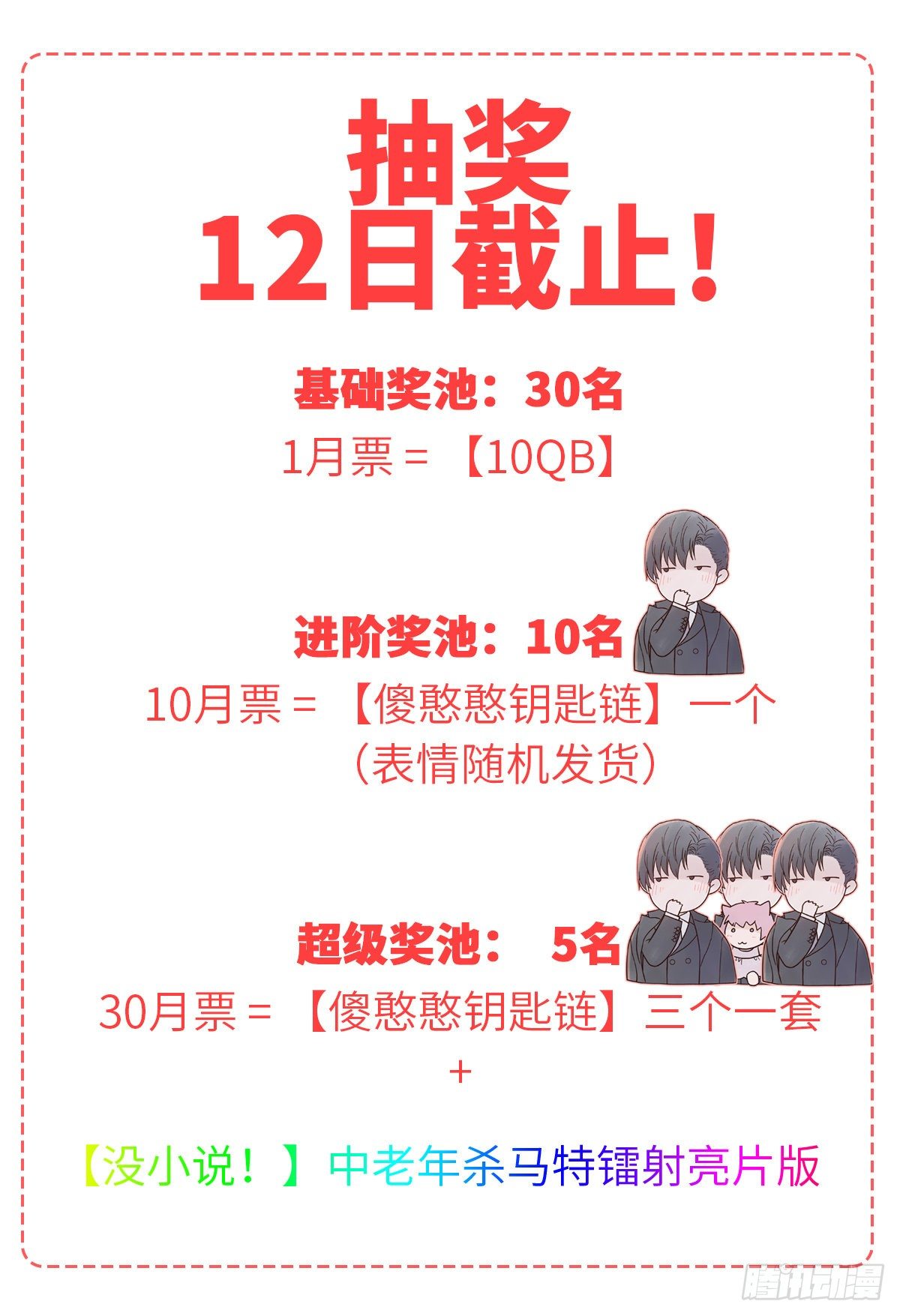 决定（1）46