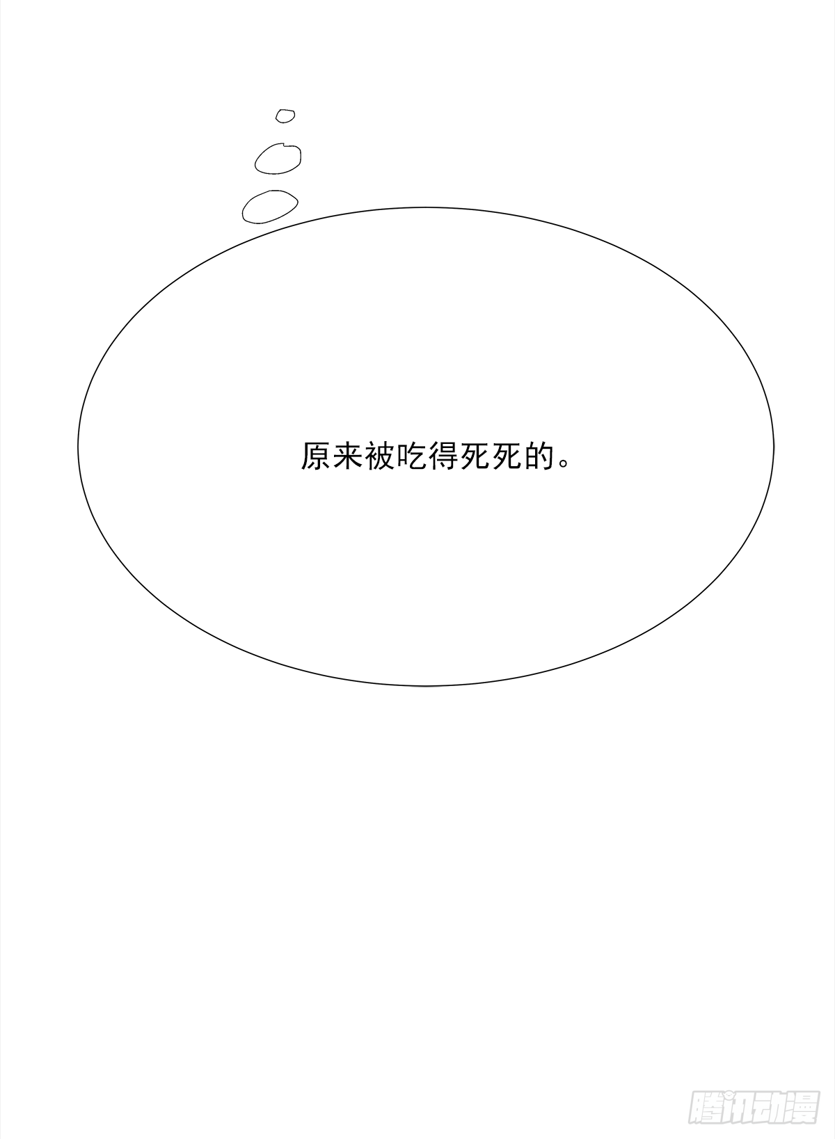 交接32