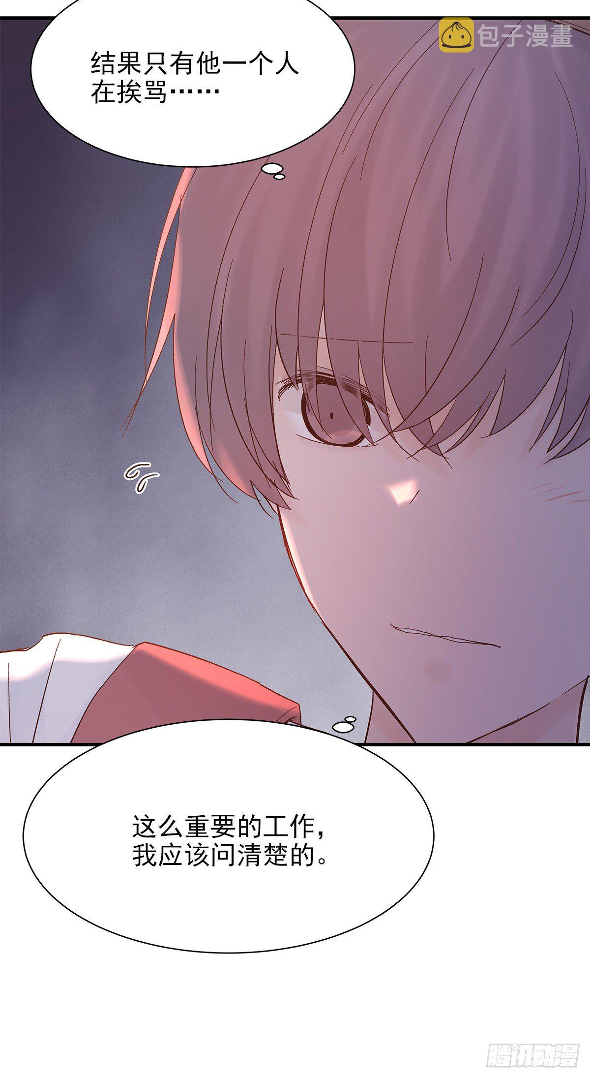 【72】源头(4)26