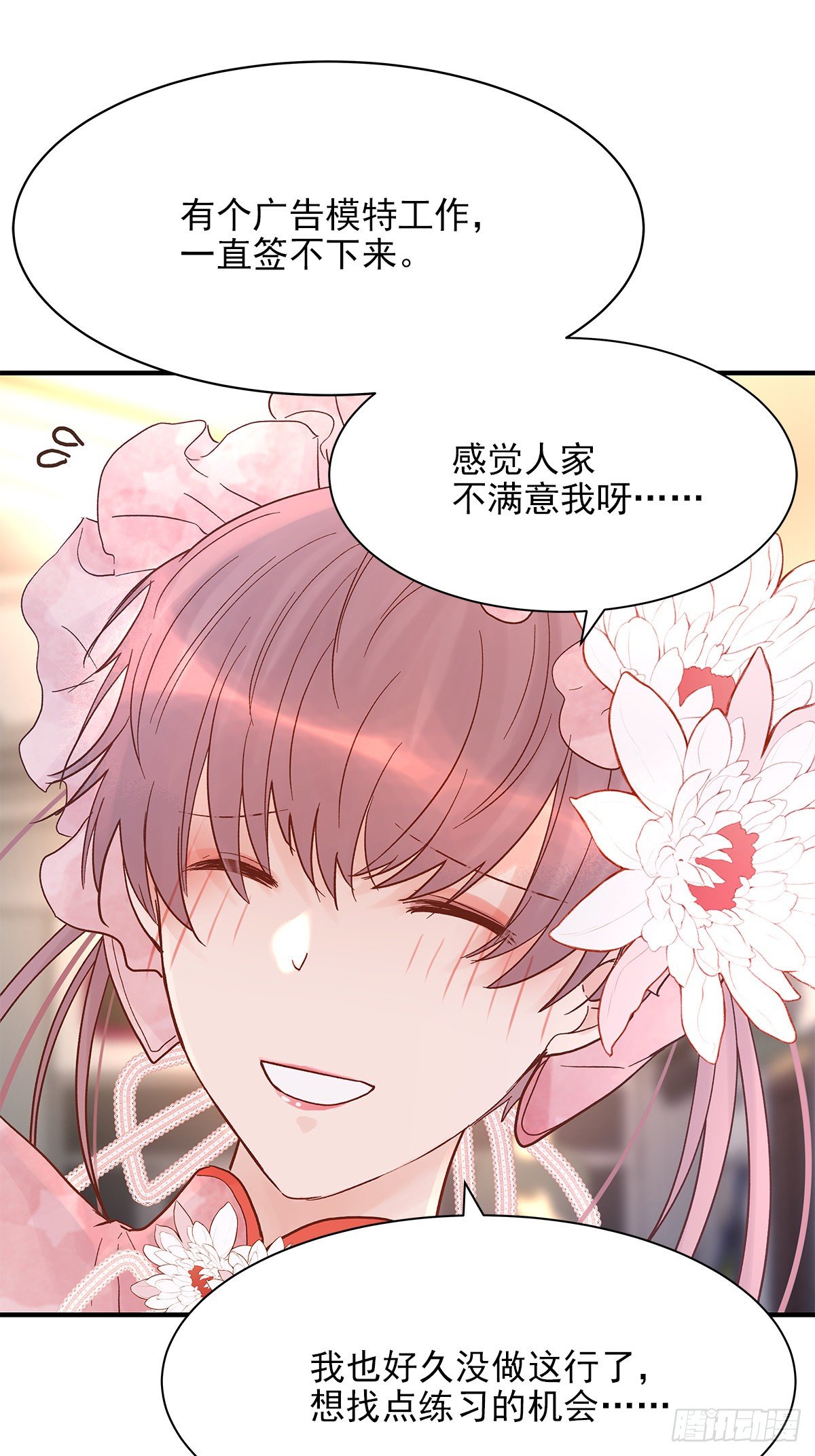 【70】源头(2)2