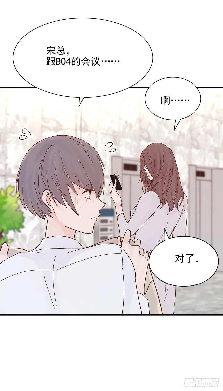 【063】打工人（2）50