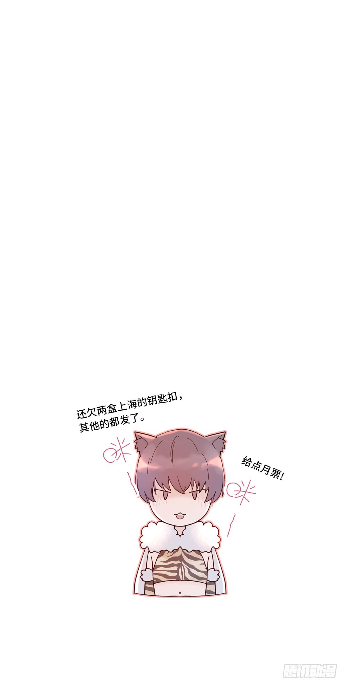 【87】改变_(2)47