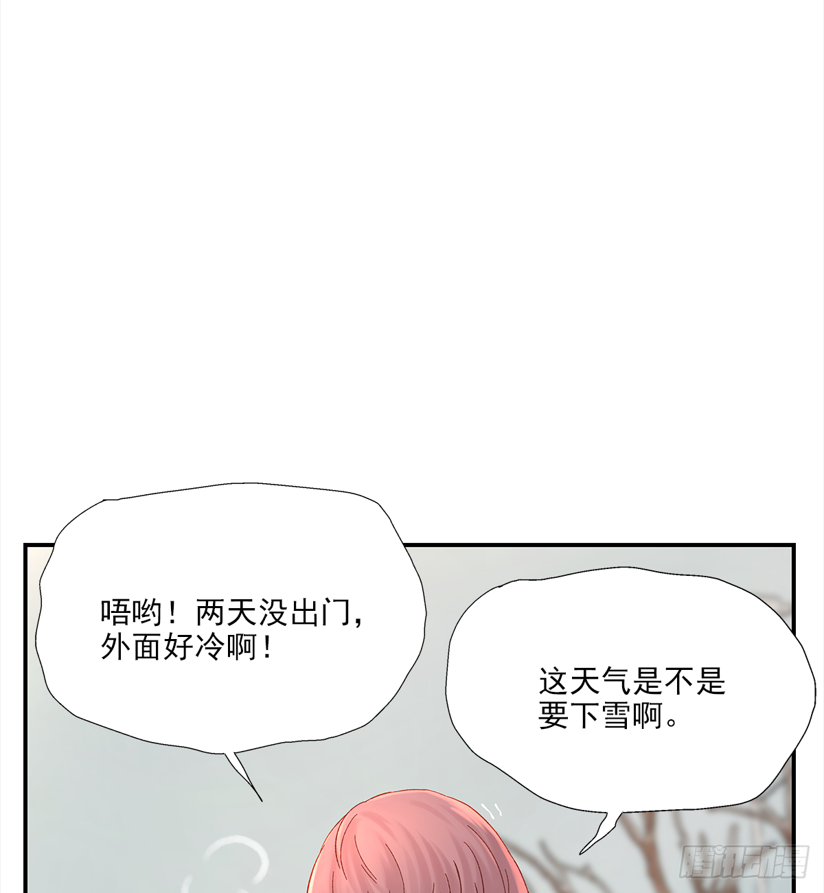 暖和（1）6