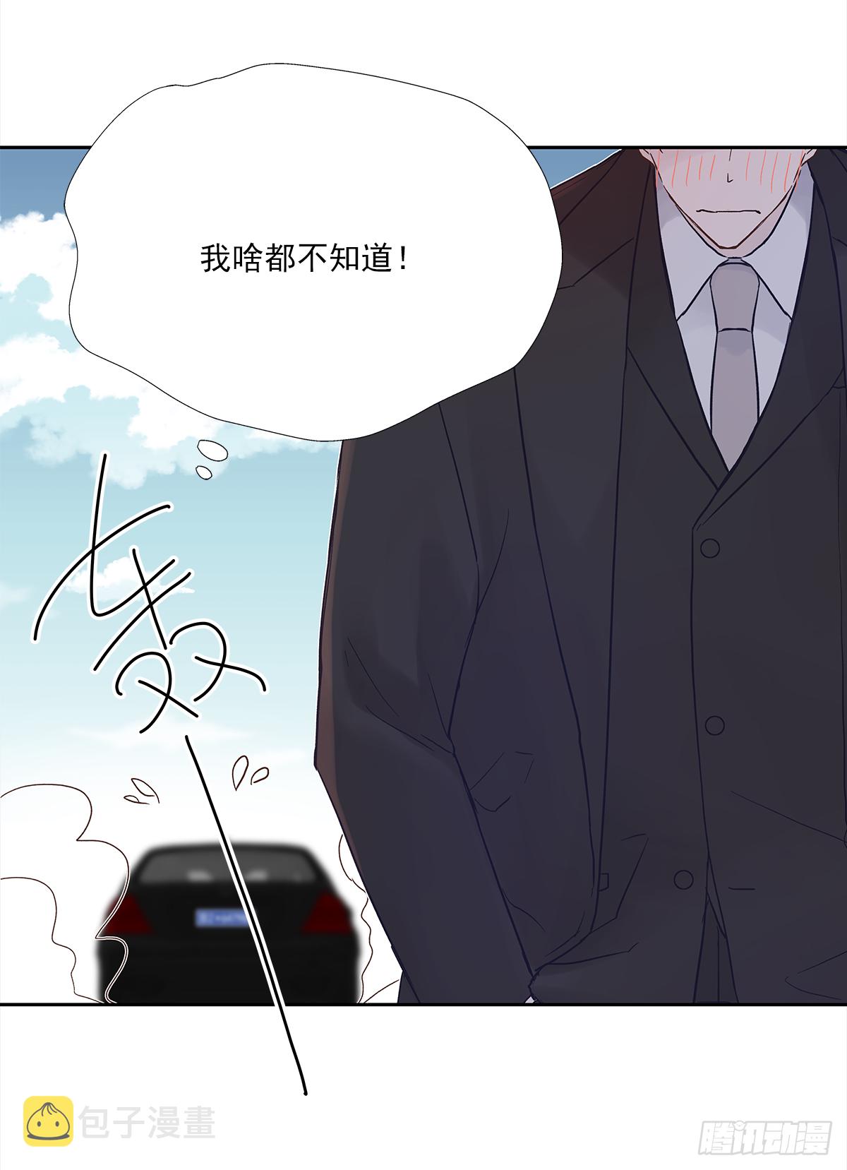 关系（ 2 ）20