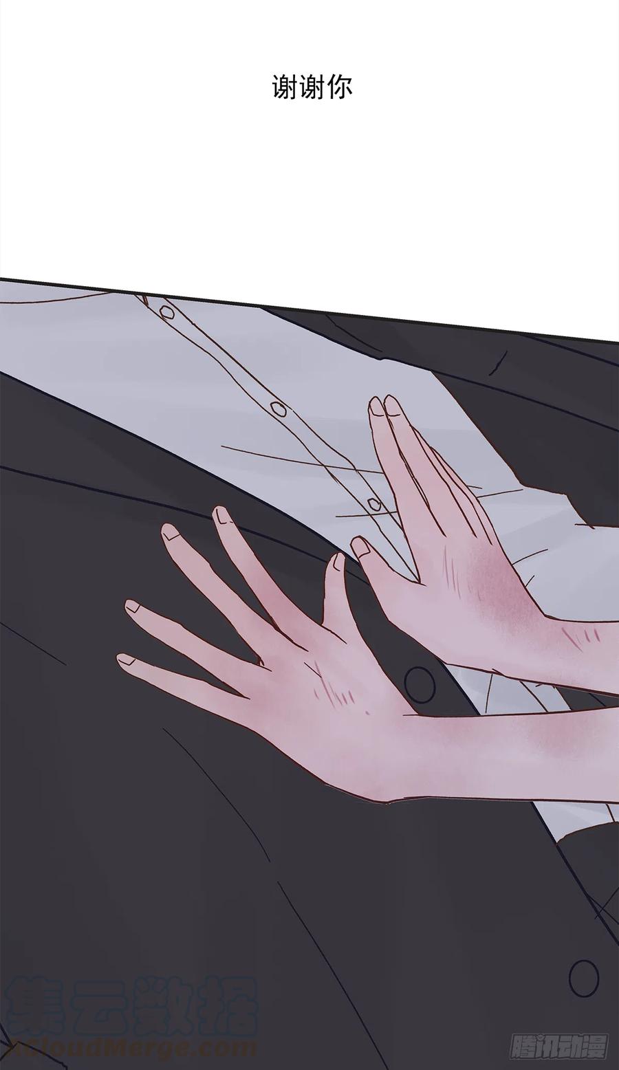 嫉妒（4）57