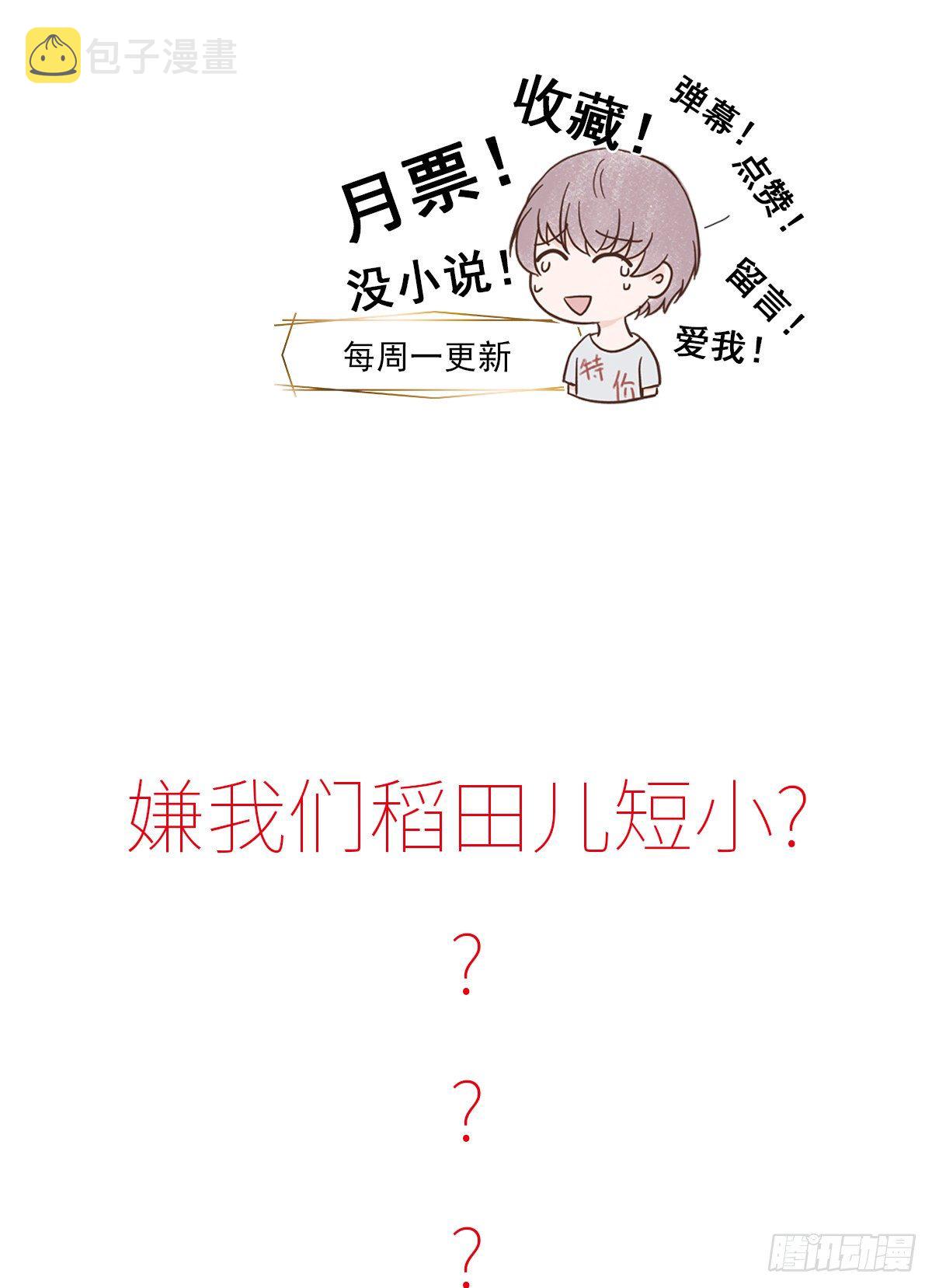 我的 (3）51