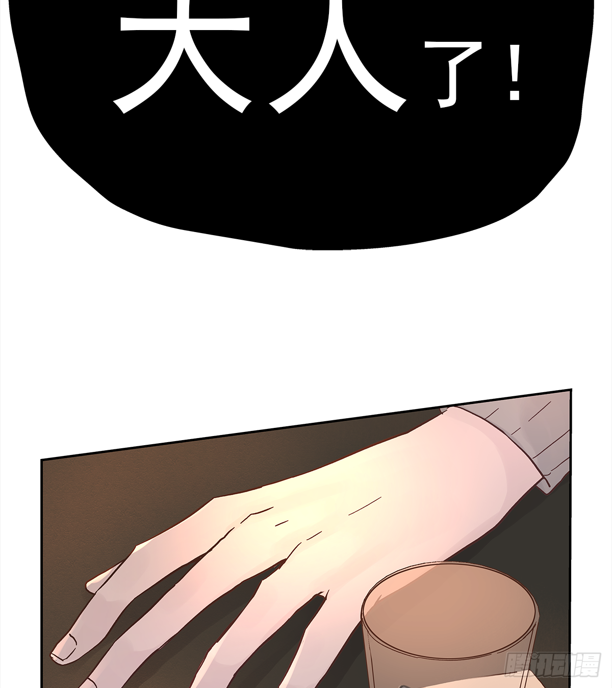 关系（5）45
