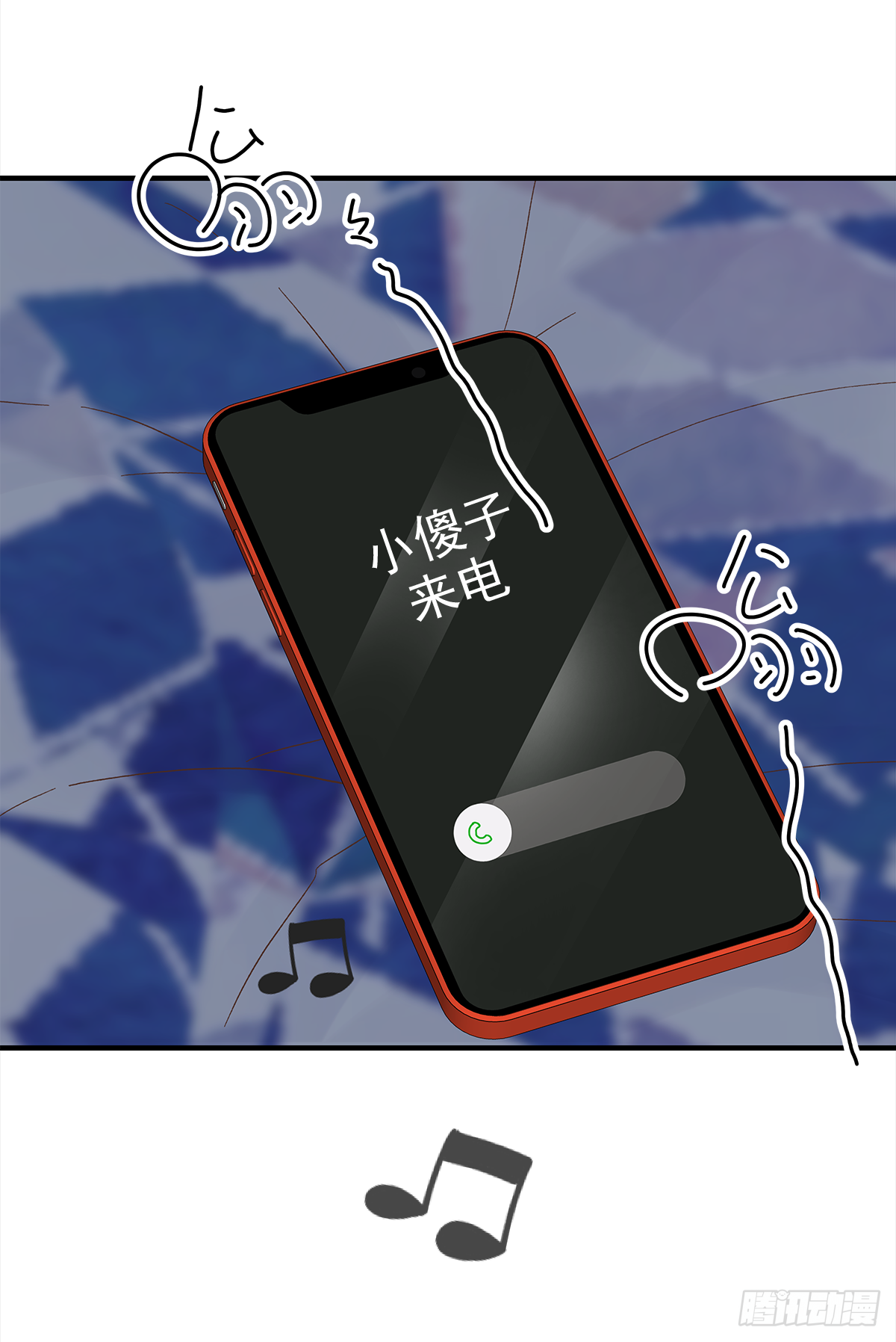 憋屈（3）37