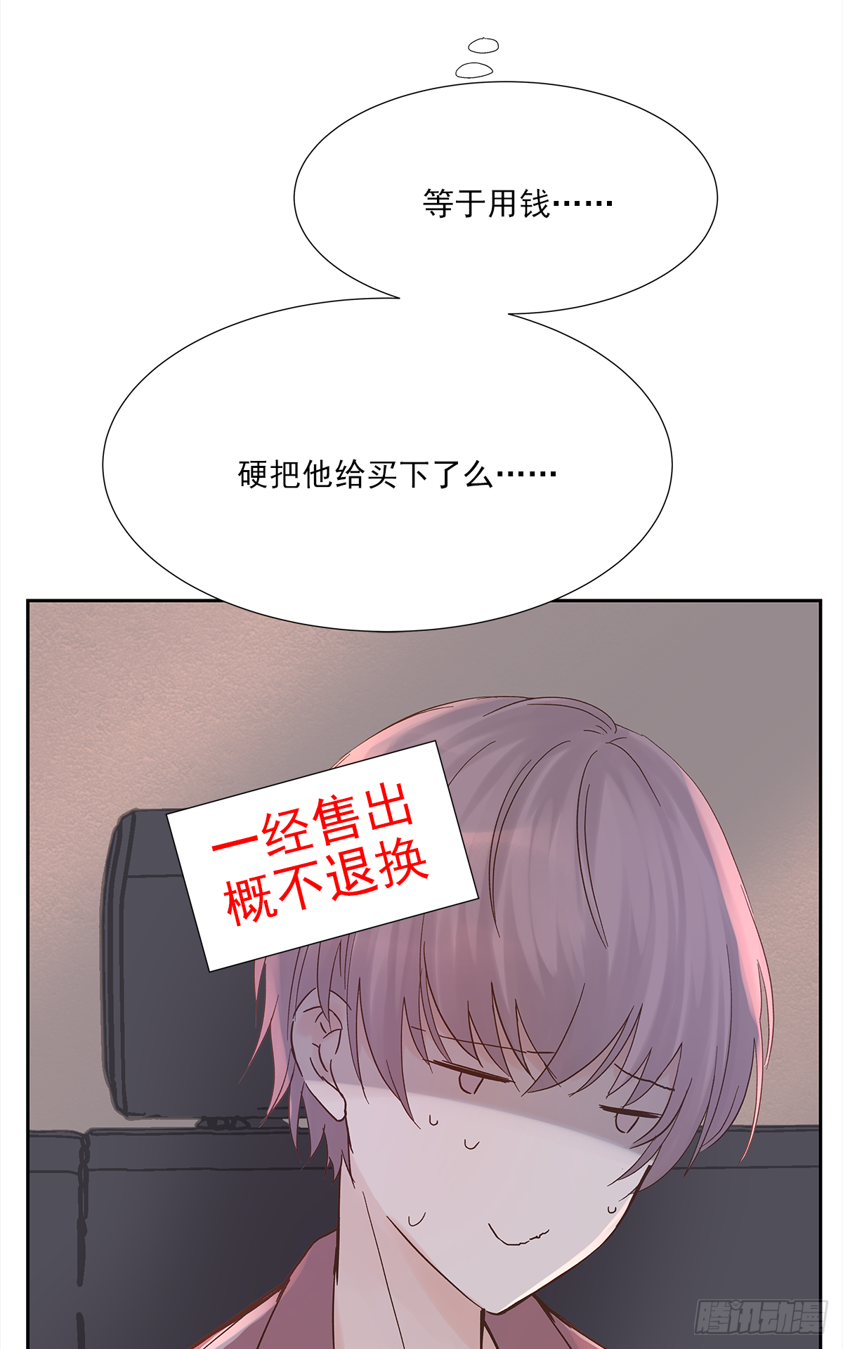 交接20